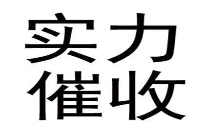 法院判决助力李小姐拿回50万房产纠纷款